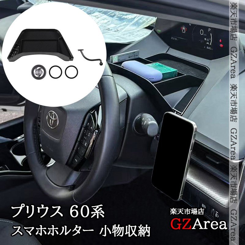 楽天市場】【スーパーSALE☆P2倍】新型PRIUS プリウス60系 5代目