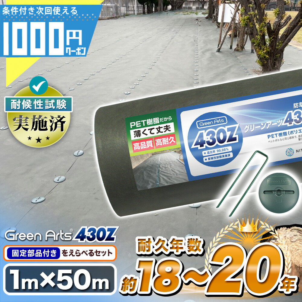 楽天市場】【P5倍☆3日9:59迄】[楽天1位受賞] クーポン付 -法人限定