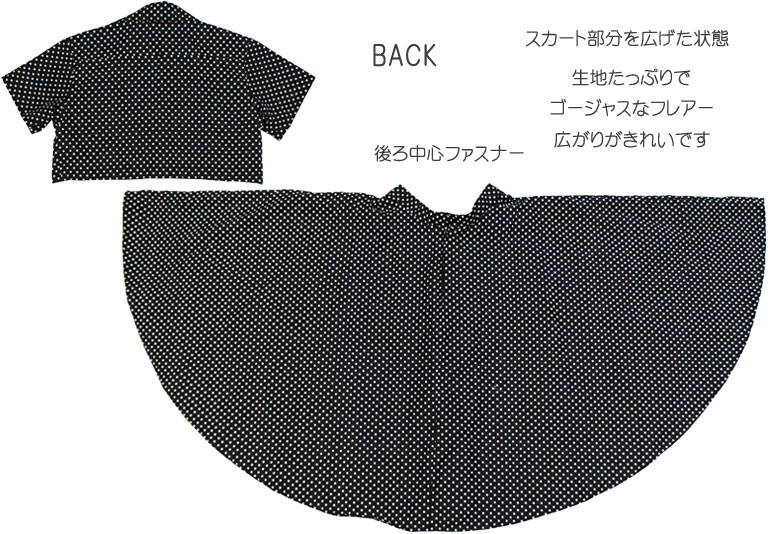 楽天市場】【S】【M】【L】【XL】ロカビリー ツーピース 水玉 黒