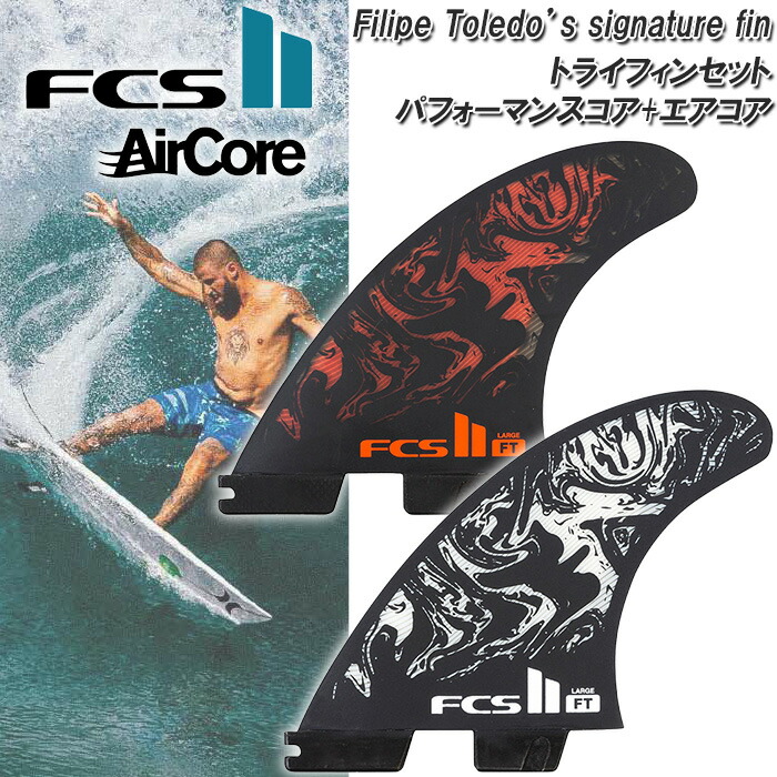 fcs2_ft_pc_tri_1.jpg