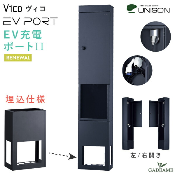 vico-ecport2_top.jpg