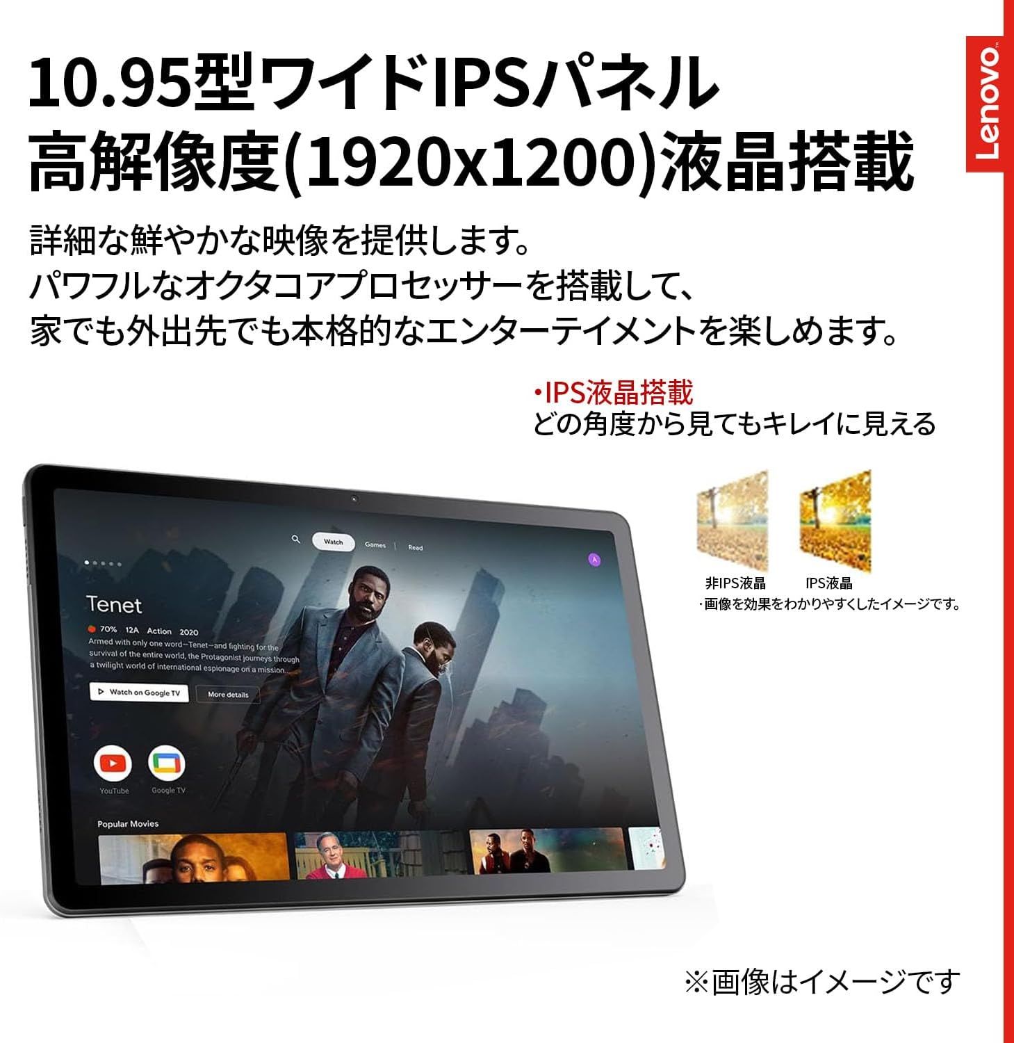 楽天市場】Lenovo Tab B11 ZADB0291JP Android 13/MediaTek Helio G88