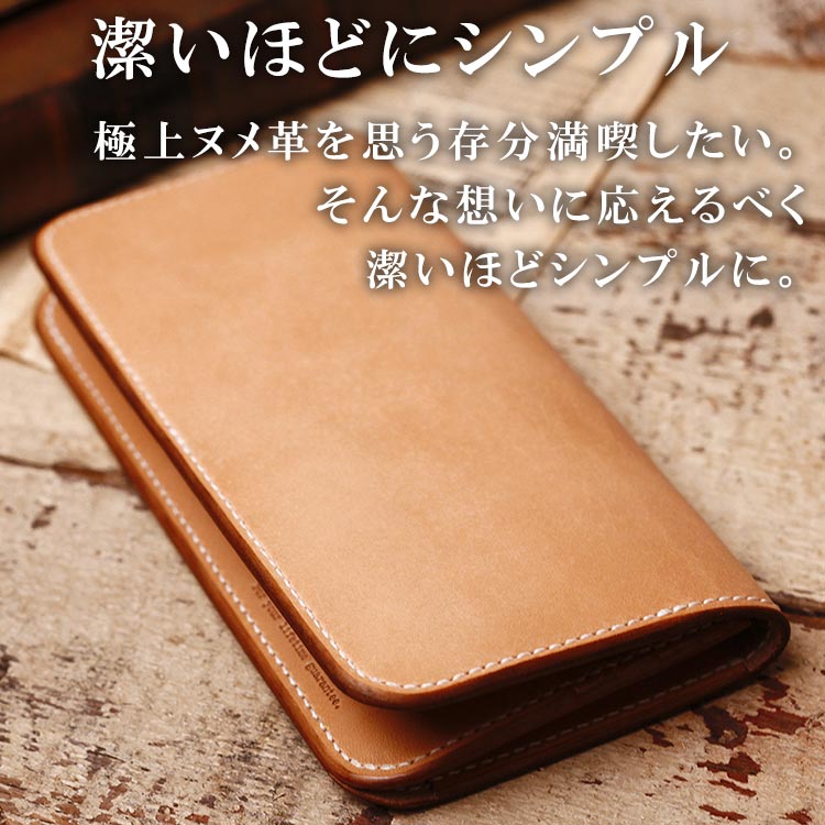 楽天市場】レザーウォレット 栃木レザー 財布 ロングウォレット 長財布