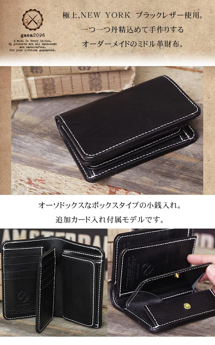 楽天市場】ミドルウォレット NEW YORK メンズ レザー プレゼント 男性