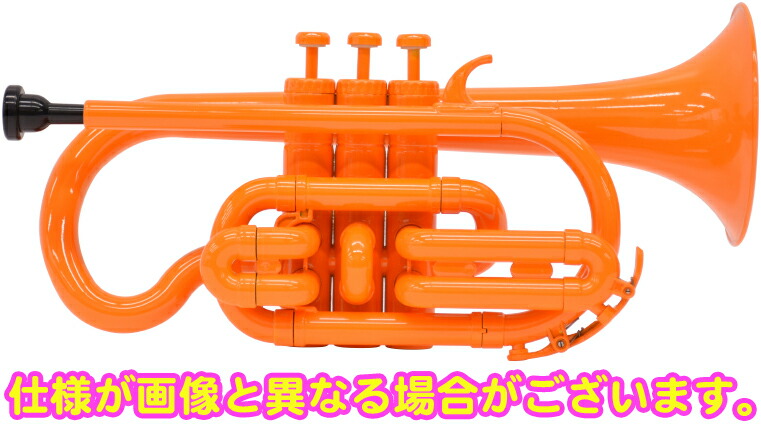 楽天市場】ZO ゼットオー コルネット CN-11 オレンジ 調整品 新品