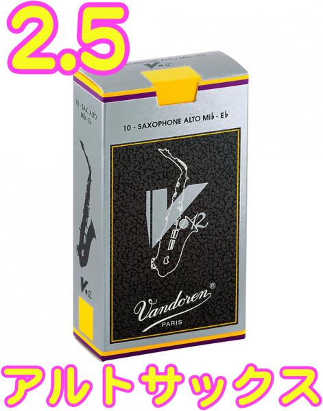 楽天市場】vandoren v12 アルトサックスの通販