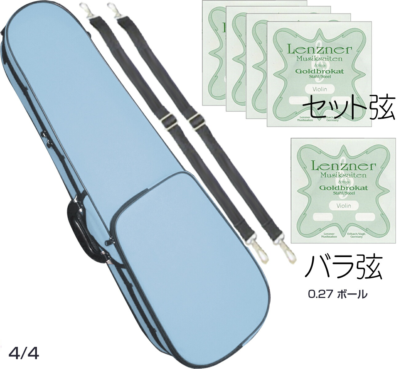カルロジョルダーノ バイオリンケース」の人気商品一覧 | 安い商品を