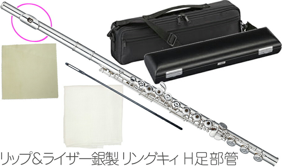 パール フルート 525」の人気商品一覧 | 安い商品を通販サイトから
