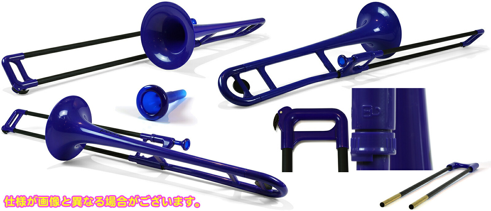 楽天市場】PINSTRUMENTS PBONE1B トロンボーン ブルー プラスチック P