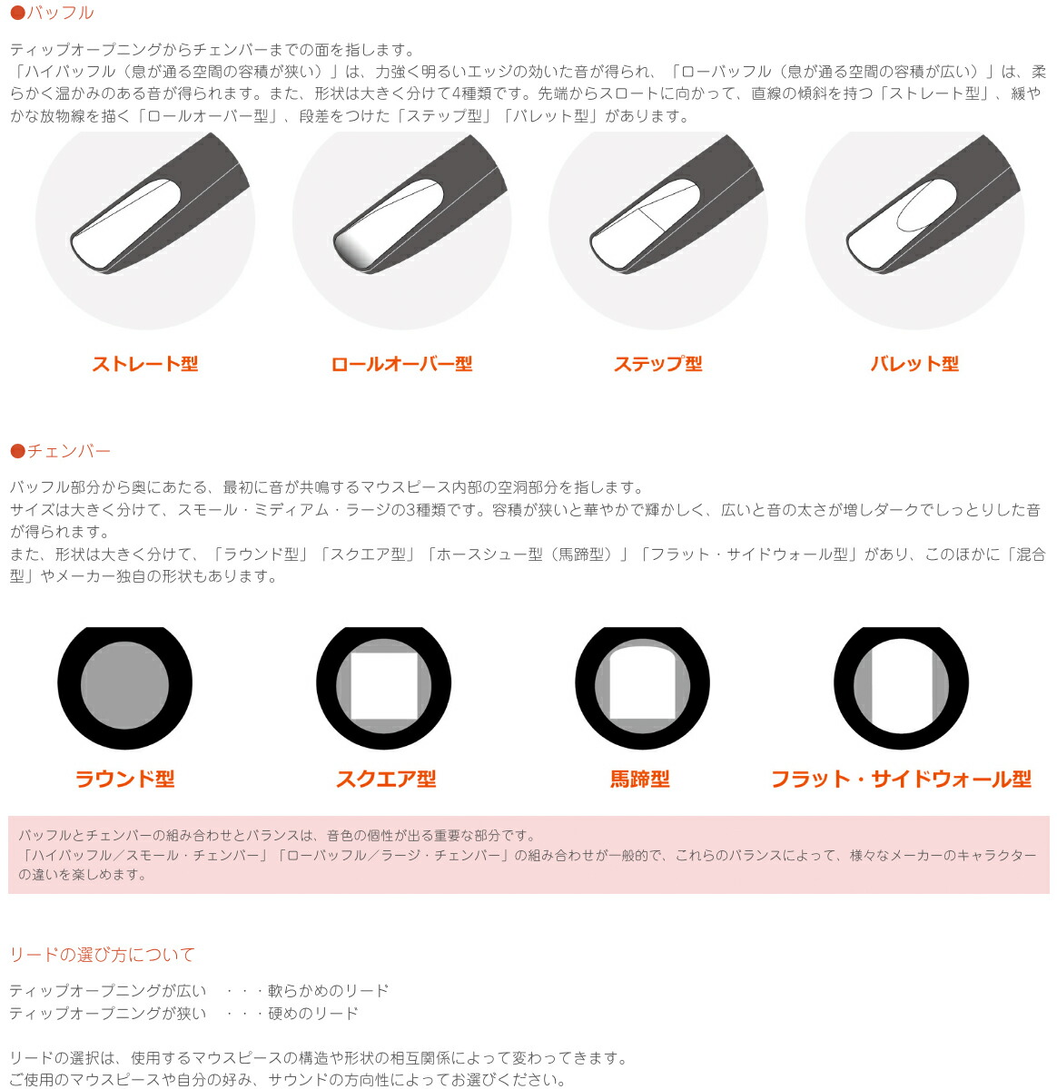楽天市場】Otto Link オットーリンク 7 テナーサックス オリジナル