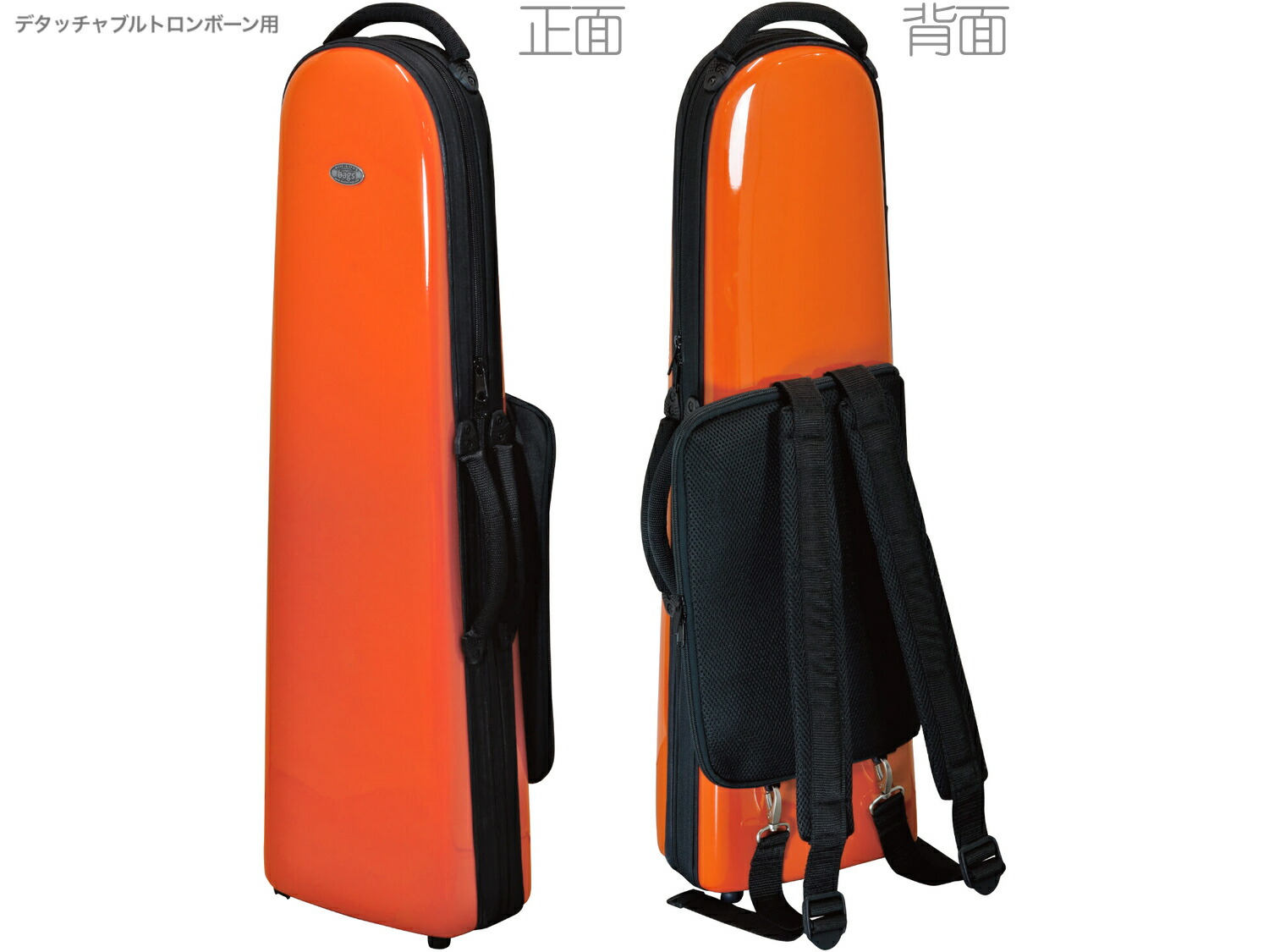 楽天市場】bags バッグス EFDTT ORA デタッチャブル トロンボーン