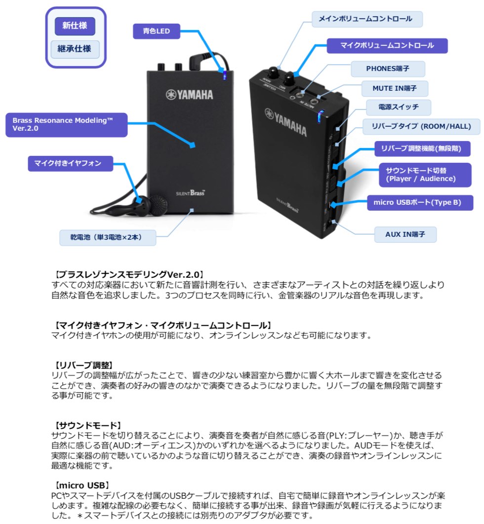 楽天市場】YAMAHA ヤマハ SB2J ユーフォニアム サイレントブラス 消音
