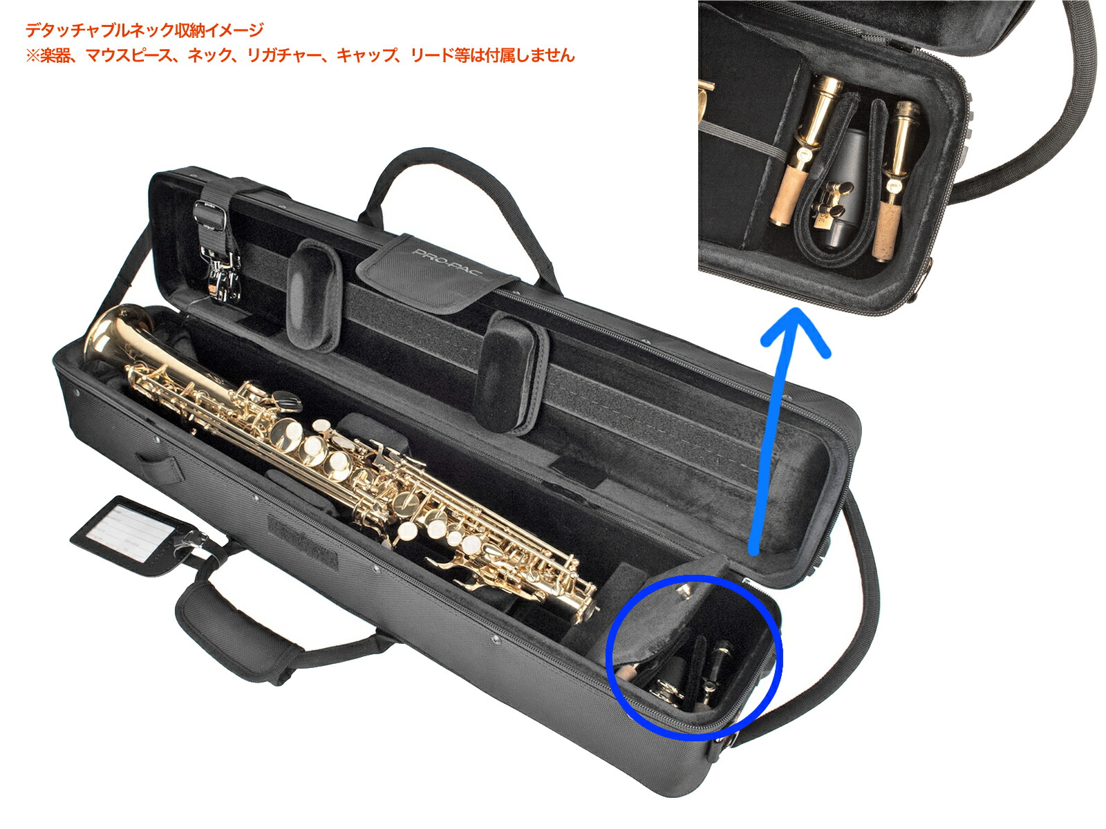 楽天市場】PROTEC プロテック PB310 ソプラノサックス ケース