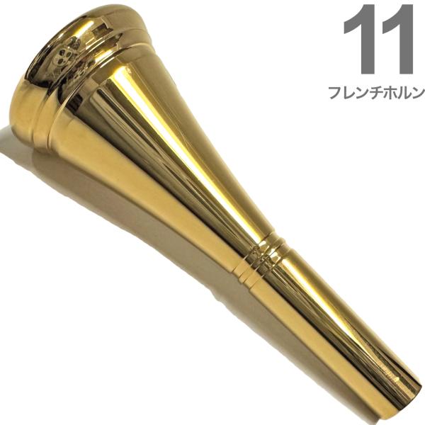 楽天市場】Vincent Bach ヴィンセント バック 11 GP ホルン マウス
