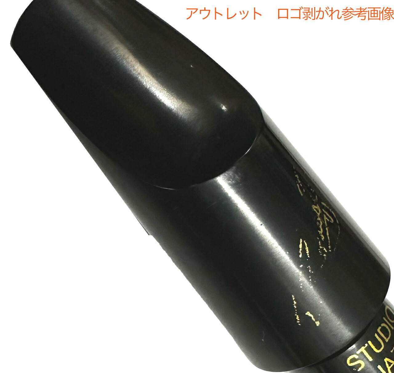 楽天市場】E.Rousseau ルソー 6R バリトンサックス クラシック ハード