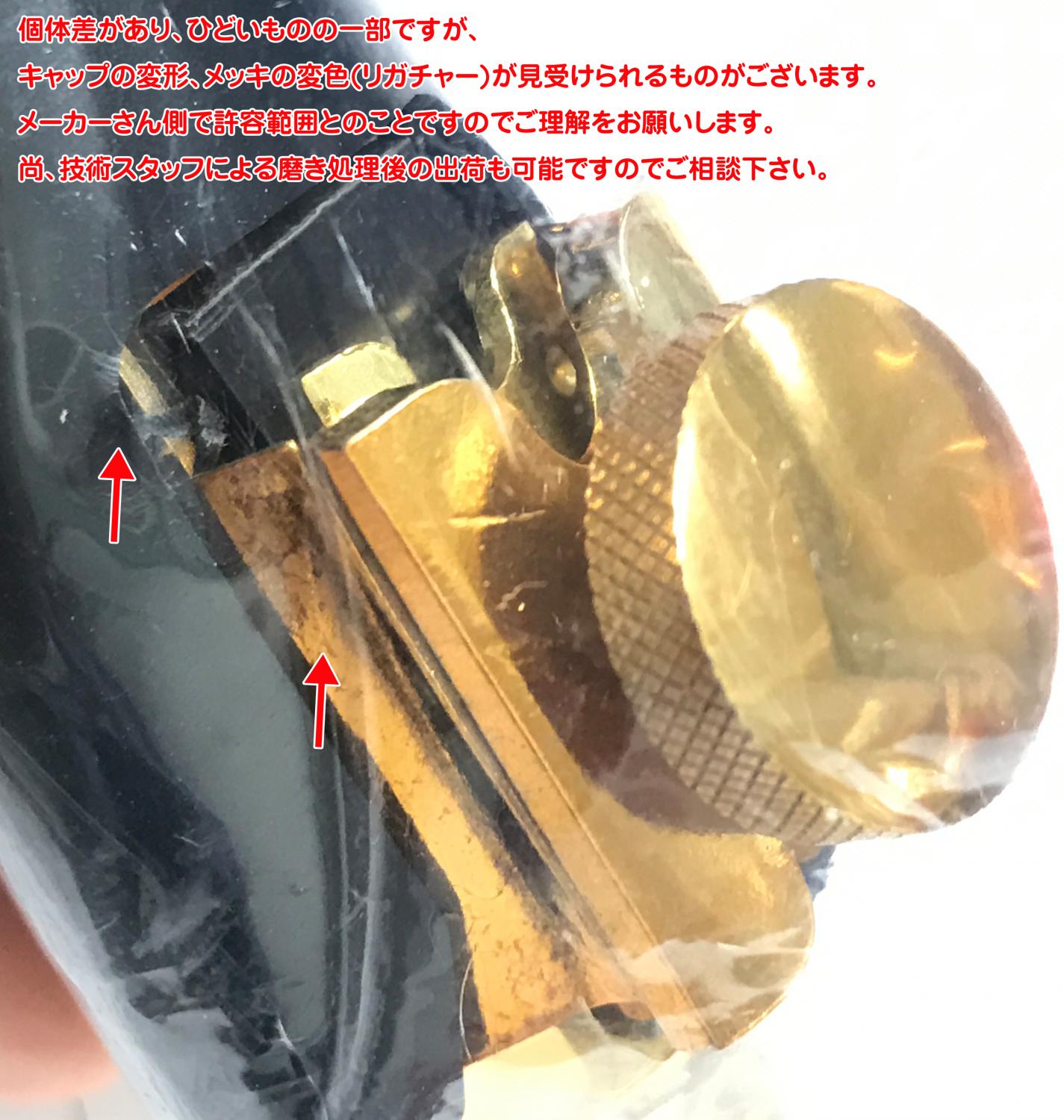 楽天市場】Otto Link オットーリンク 5* アルトサックス オリジナル