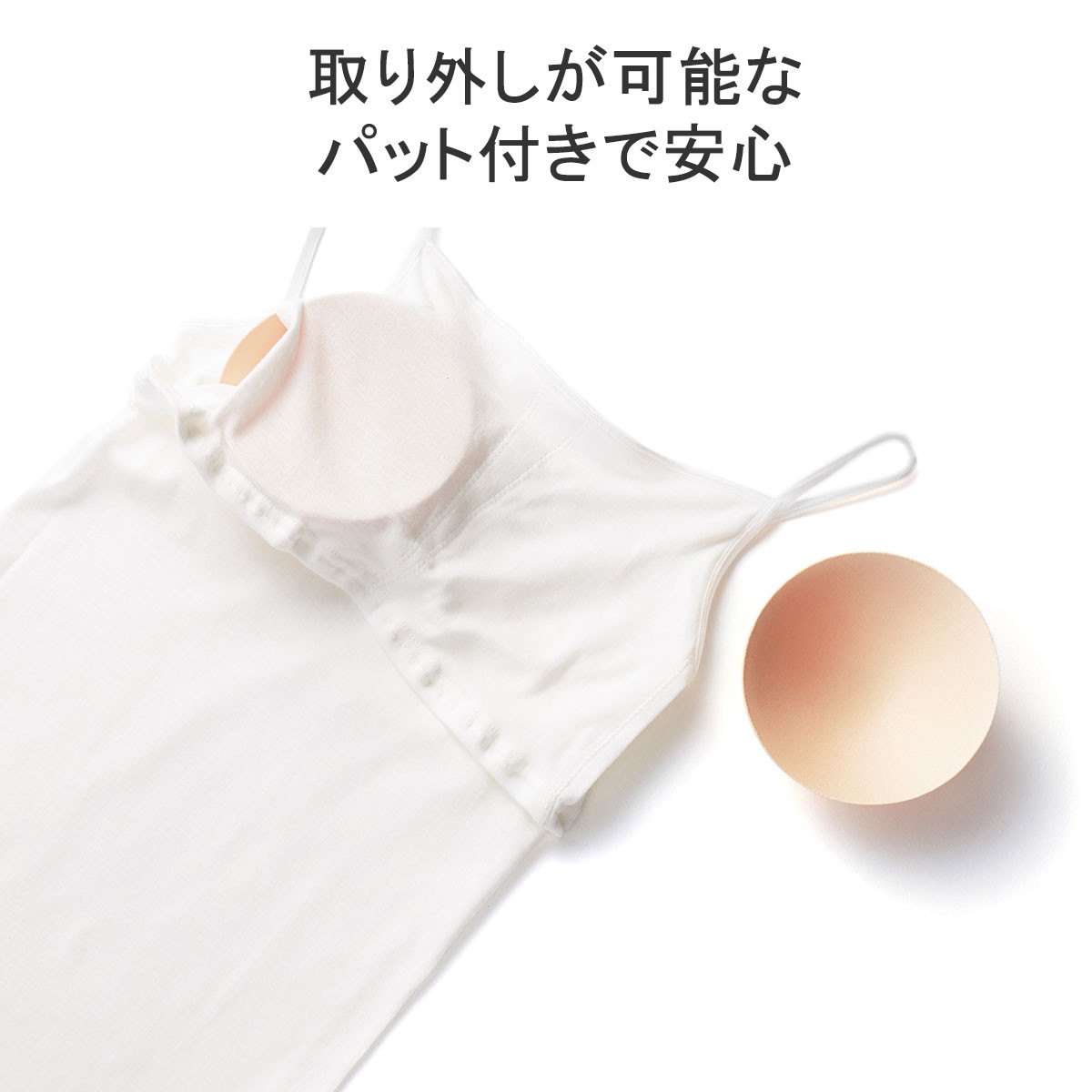 楽天市場】スープレルース キャミソール カップ付き Souple Luz キャミ