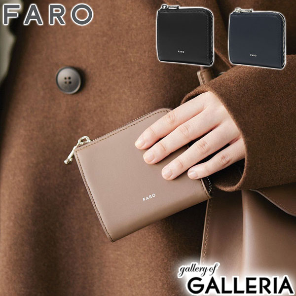 楽天市場】【正規品1年保証】 FARO 財布 メンズ レディース 小さい