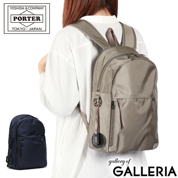 楽天市場】ポーター シェル デイパック 679-36807 吉田カバン PORTER
