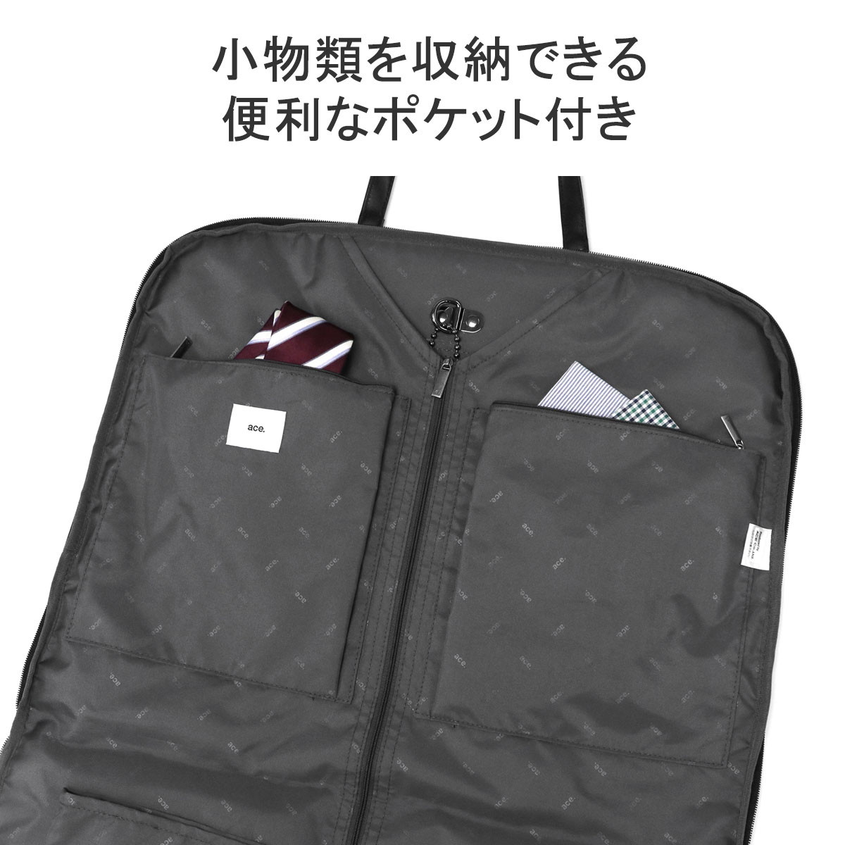 楽天市場】ノベルティ付 【正規品5年保証】 エースジーン ガーメント