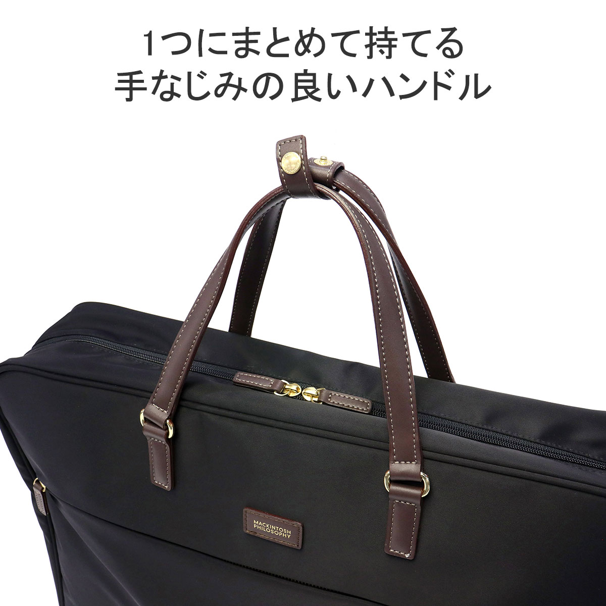 楽天市場】ノベルティ付 マッキントッシュ フィロソフィー ガーメント