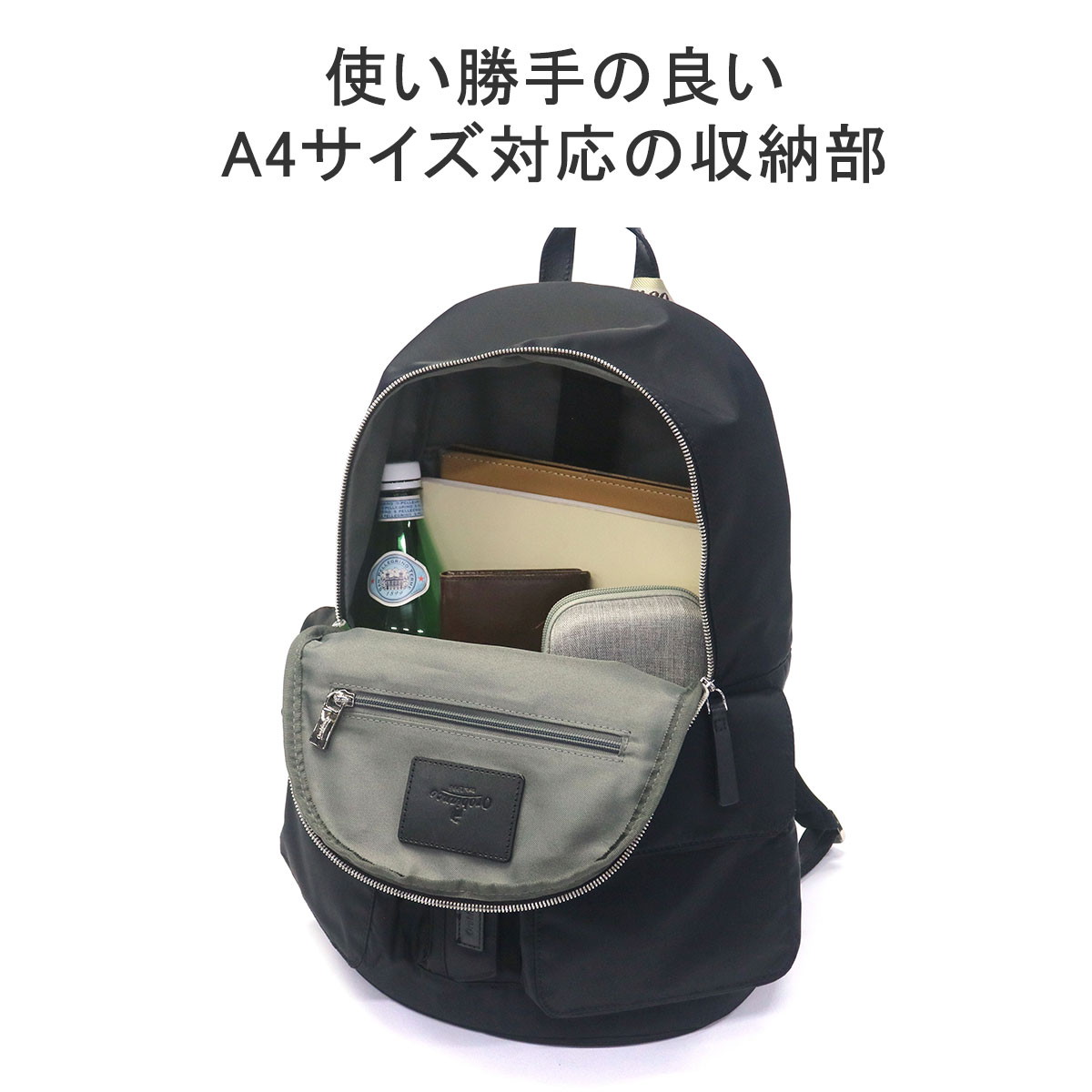楽天市場】【セール30%OFF】 ノベルティ付 【日本正規品