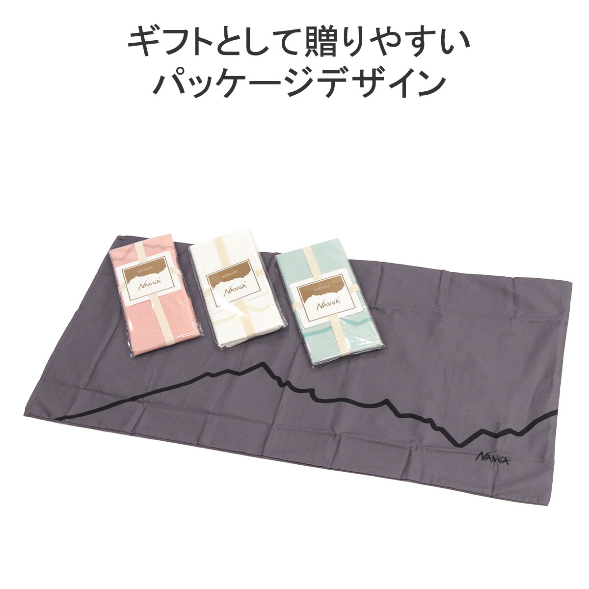 楽天市場】【メール便で送料無料】 ナンガ 枕カバー 綿100% 綿 NANGA