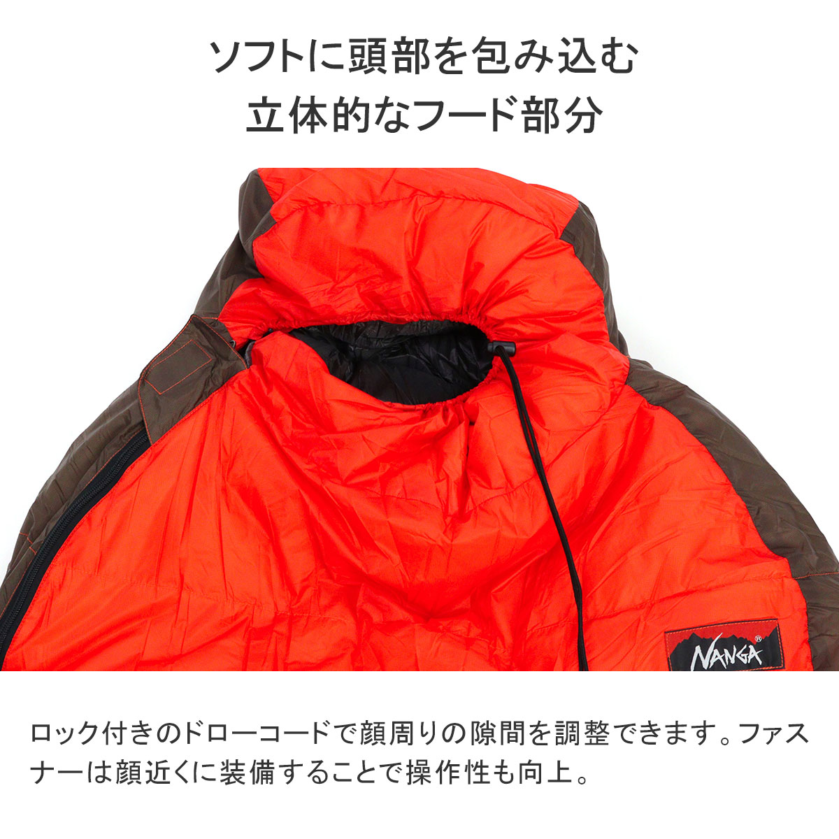 楽天市場】【セール15%OFF】 ナンガ シュラフ 軽量 軽い コンパクト 冬