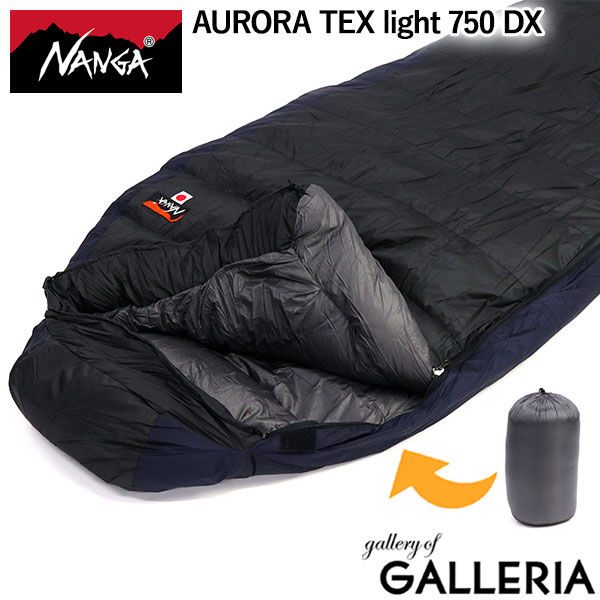 楽天市場】【セール15%OFF】 ナンガ シュラフ 寝袋 軽量 冬用 夏用