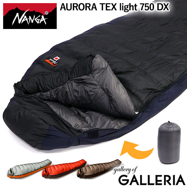 楽天市場】【セール15%OFF】 ナンガ シュラフ 寝袋 軽量 冬用 夏用