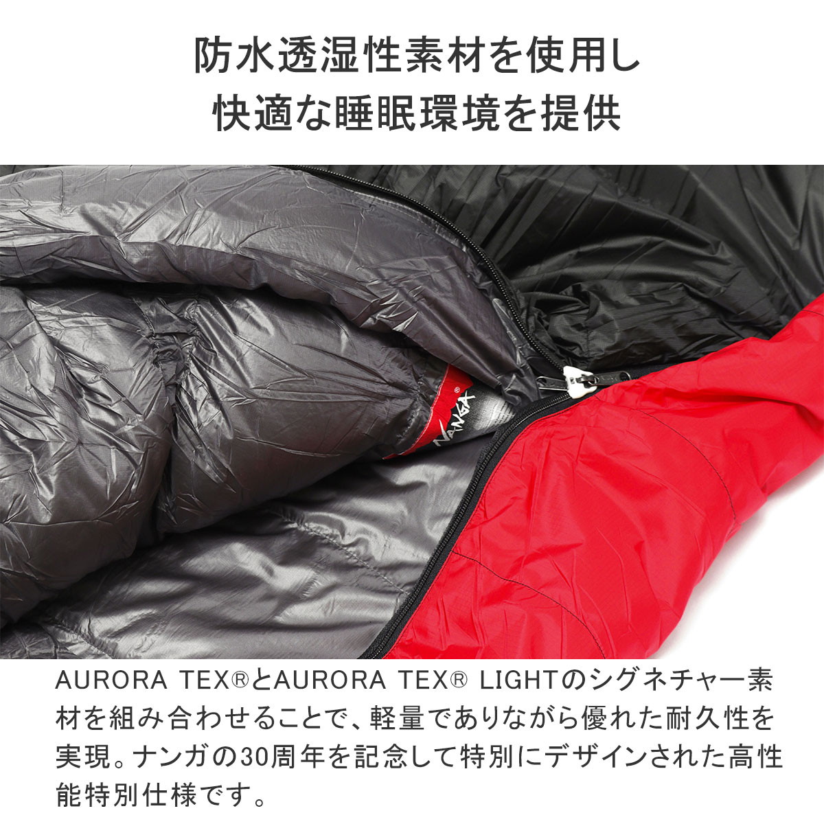 楽天市場】ナンガ シュラフ 冬用 軽量 ダウン 冬 NANGA コンパクト