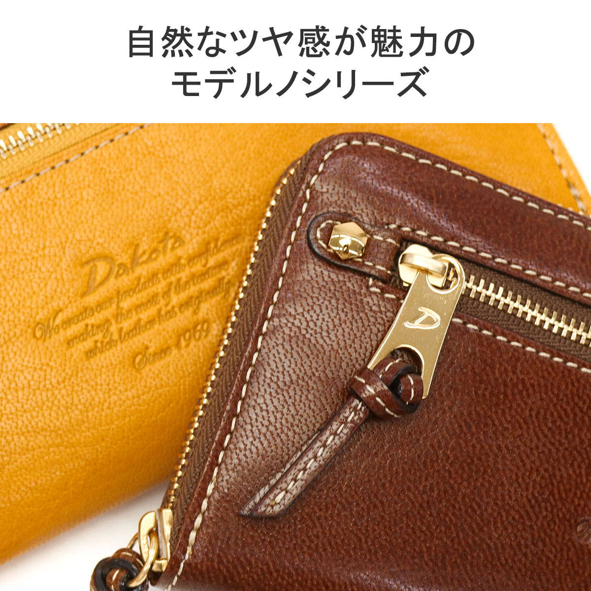 楽天市場】ダコタ限定革小物+選べるノベルティ ダコタ 財布 Dakota