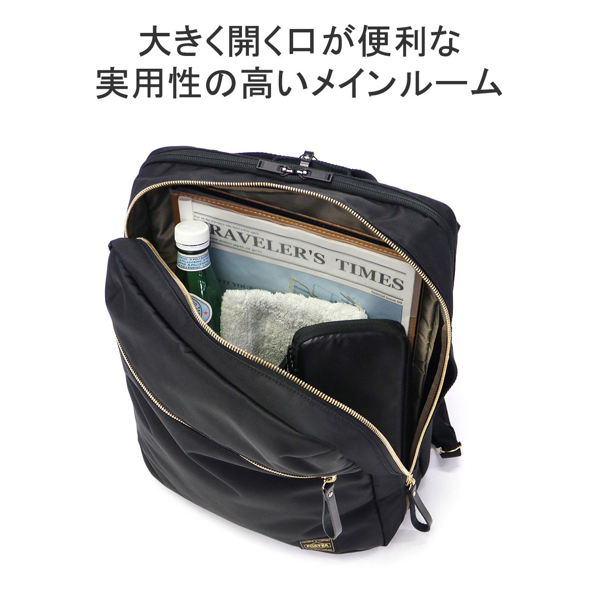 楽天市場】ポーター シア 2WAYデイパック(L) 871-15179 リュック 吉田