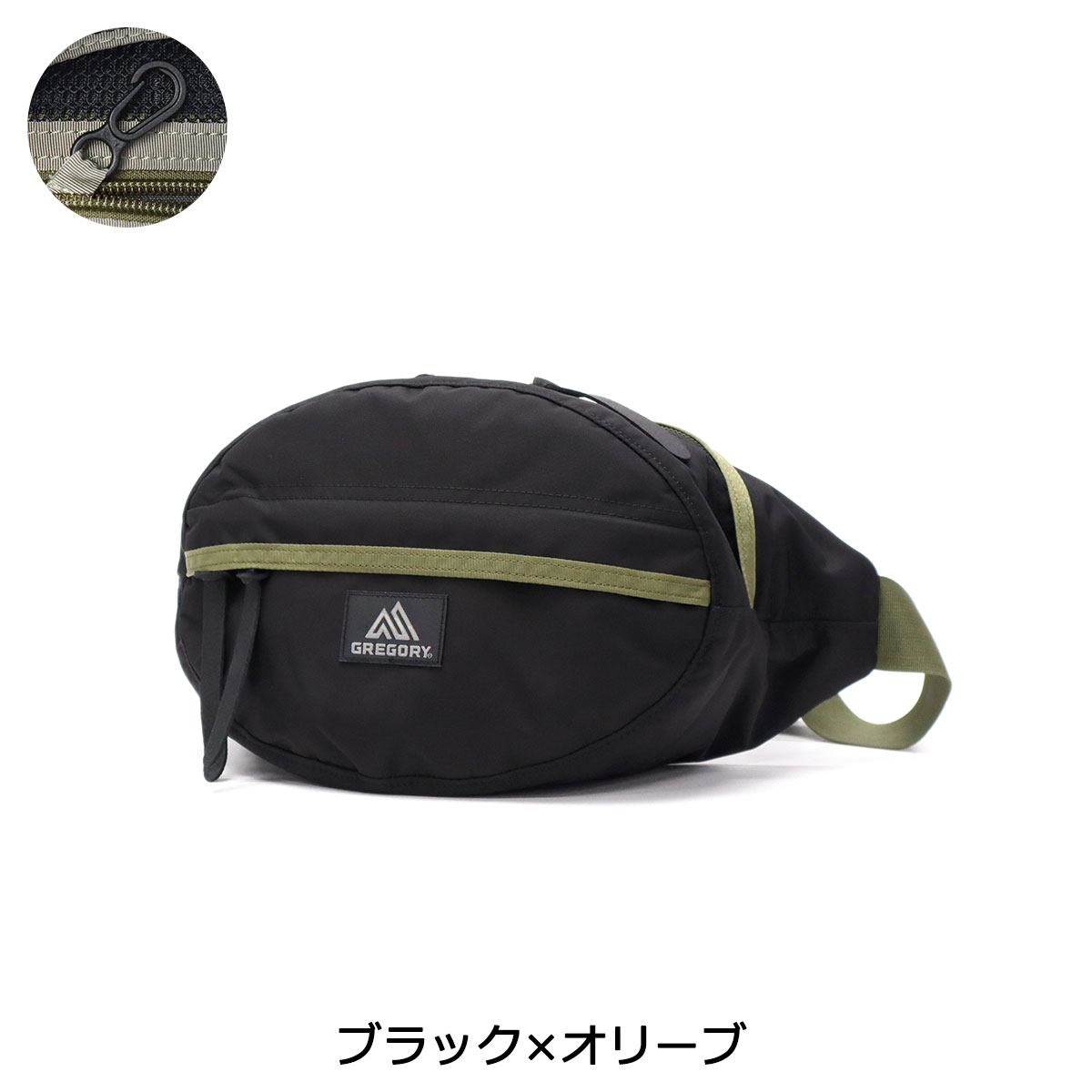 楽天市場】【日本正規品】 グレゴリー ウエストバッグ メンズ