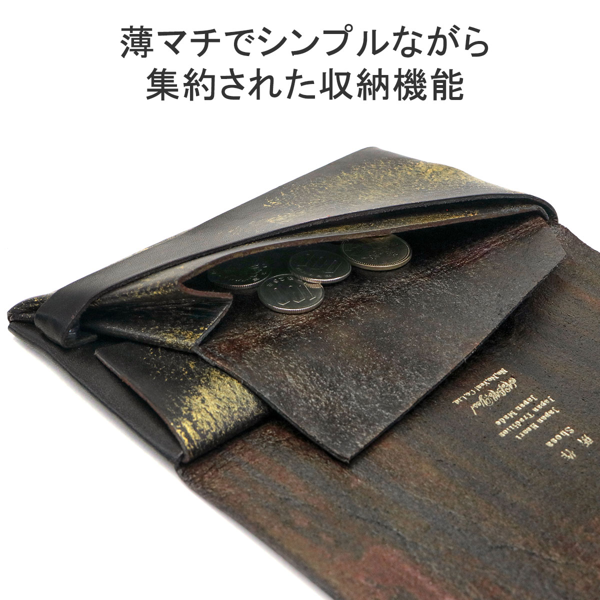 楽天市場】ノベルティ付 所作 財布 メンズ レディース ロング