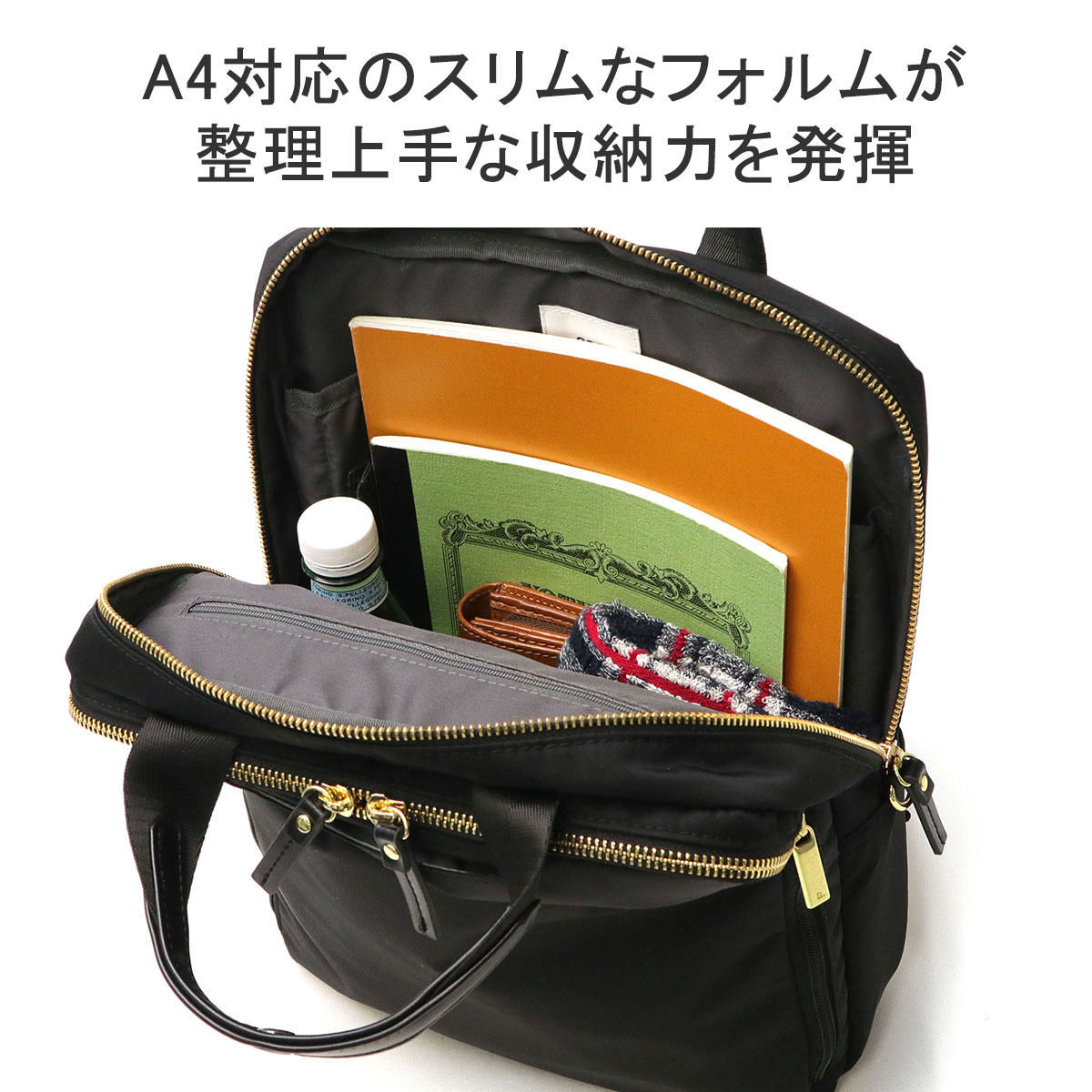 楽天市場】ノベルティ付 【正規品5年保証】 エースジーン ビジネス