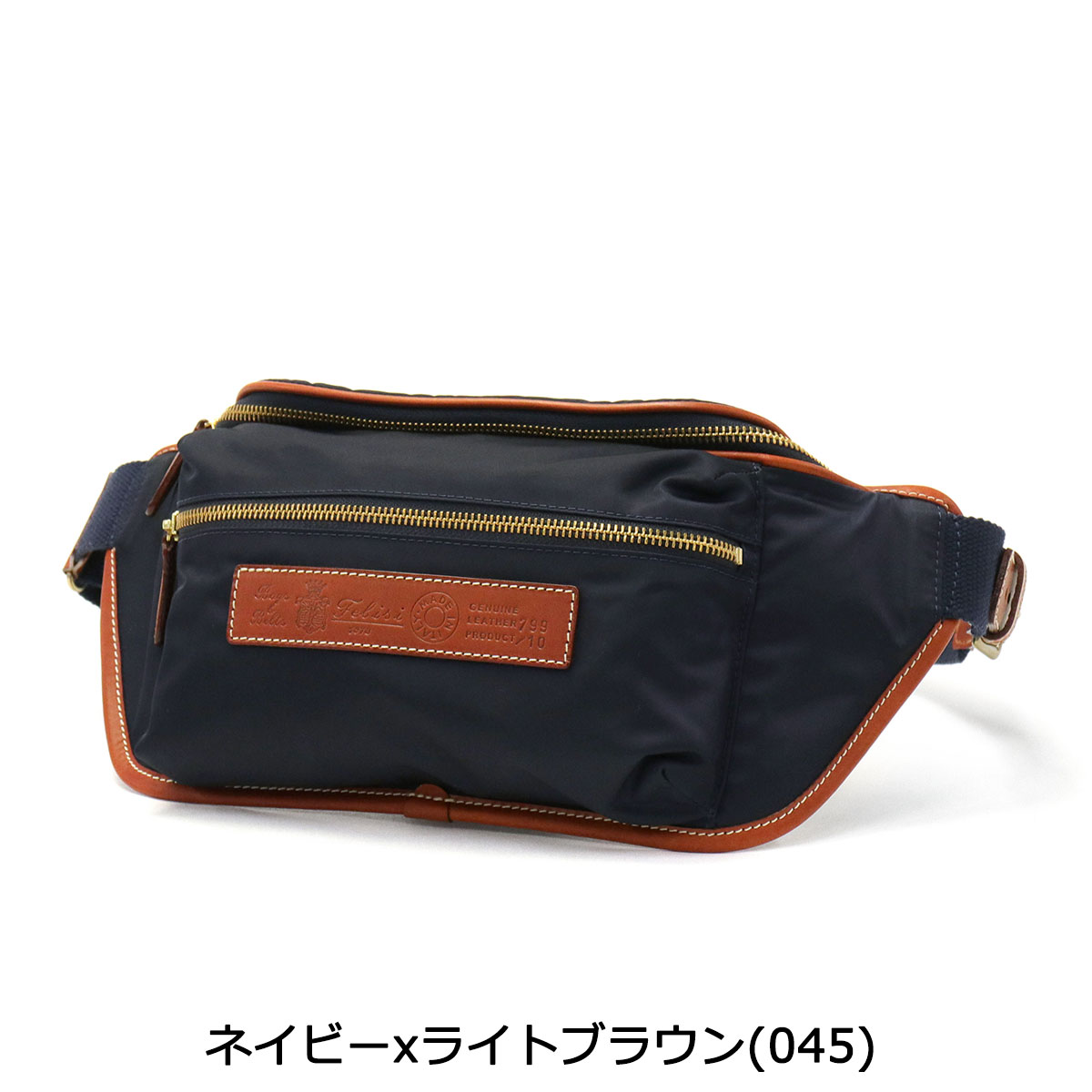 楽天市場】【10%OFFクーポン】【正規品1年保証】 フェリージ ウエスト