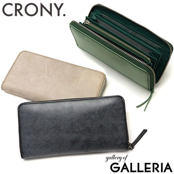 楽天市場】【セール30%OFF】 ノベルティ付 クルニー 長財布 CRONY
