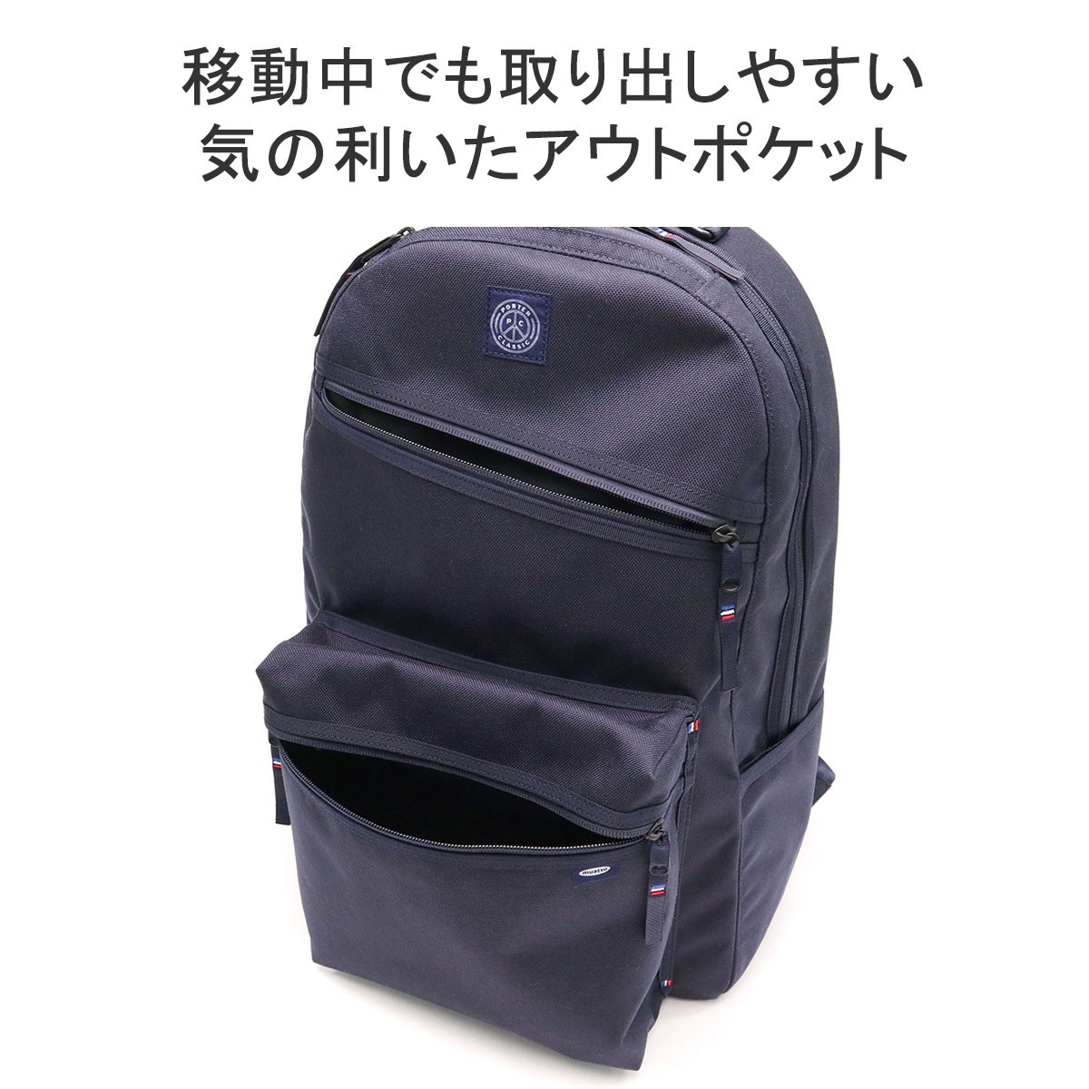 楽天市場】ノベルティ付 ポータークラシック リュック Porter Classic