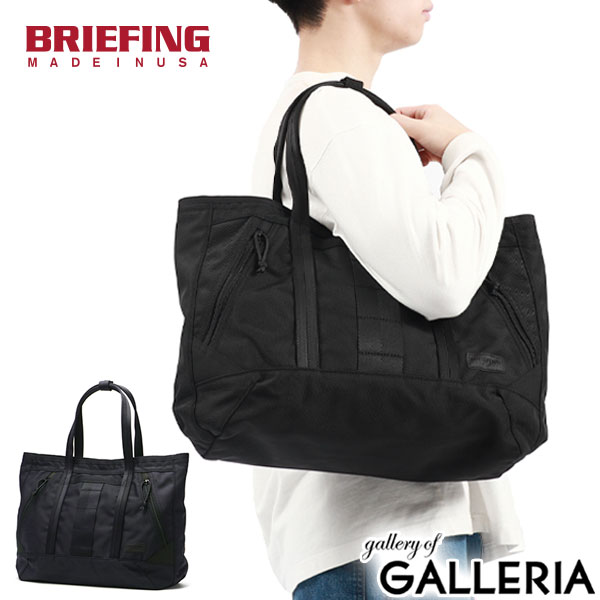 楽天市場】ノベルティ付 【日本正規品】 ブリーフィング トートバッグ