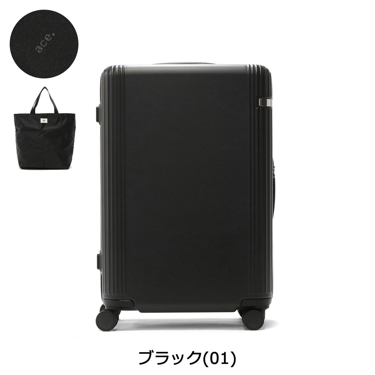 楽天市場】【セール30%OFF】 ノベルティ付 【正規品10年保証】 エース