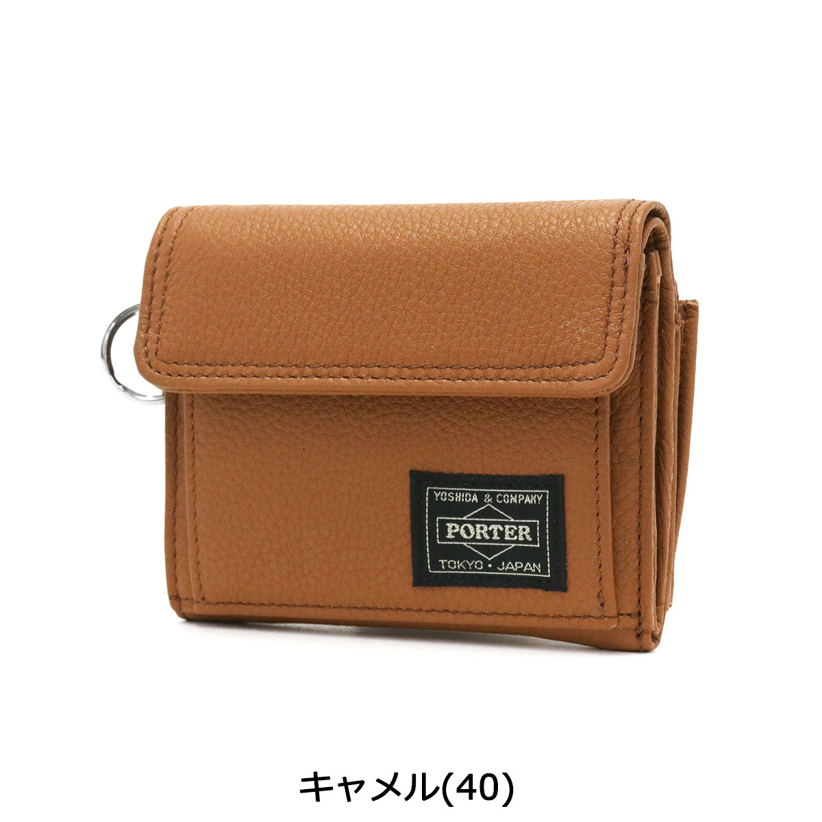 楽天市場】ポーター カーム ウォレット 041-03122 三つ折り財布 吉田