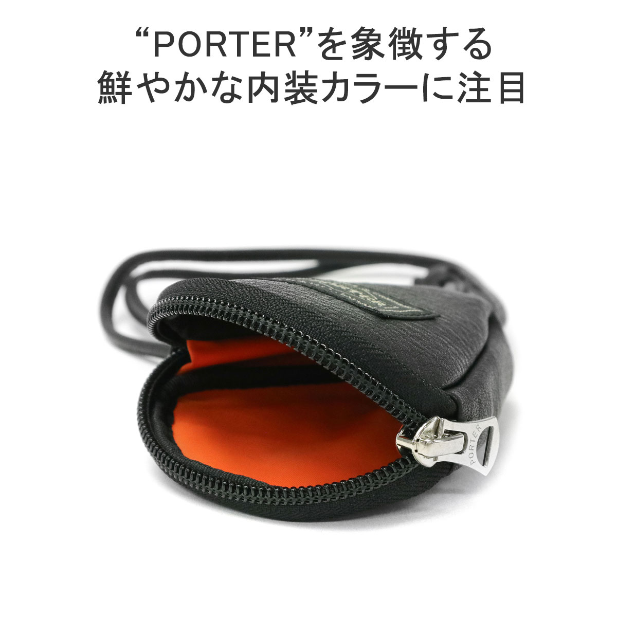 楽天市場】ポーター カーム キーケース 041-03126 吉田カバン PORTER