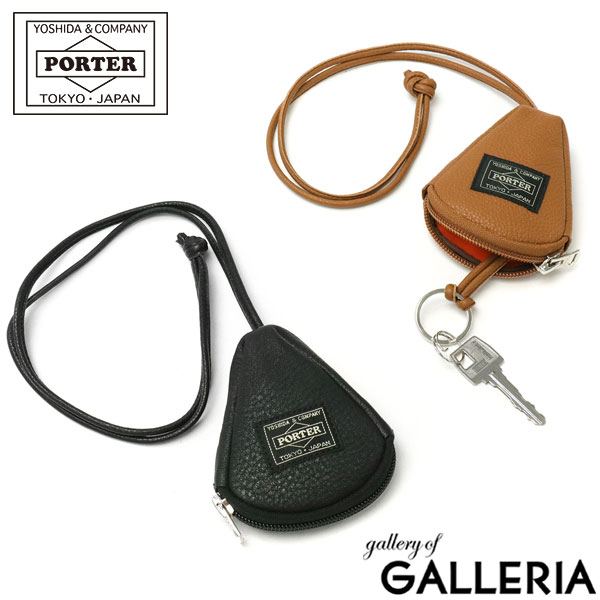 楽天市場】ポーター カーム キーケース 041-03126 吉田カバン PORTER