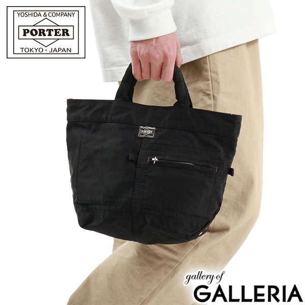楽天市場】ポーター マイル トートバッグ 754-15115 吉田カバン PORTER