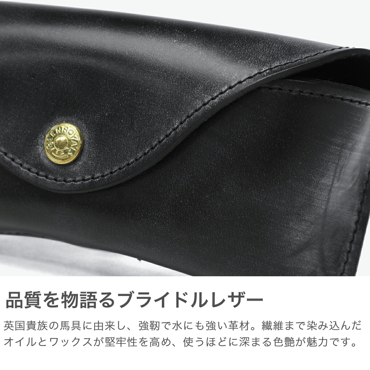 楽天市場】ノベルティ付 【正規品3カ月保証】 グレンロイヤル メガネ