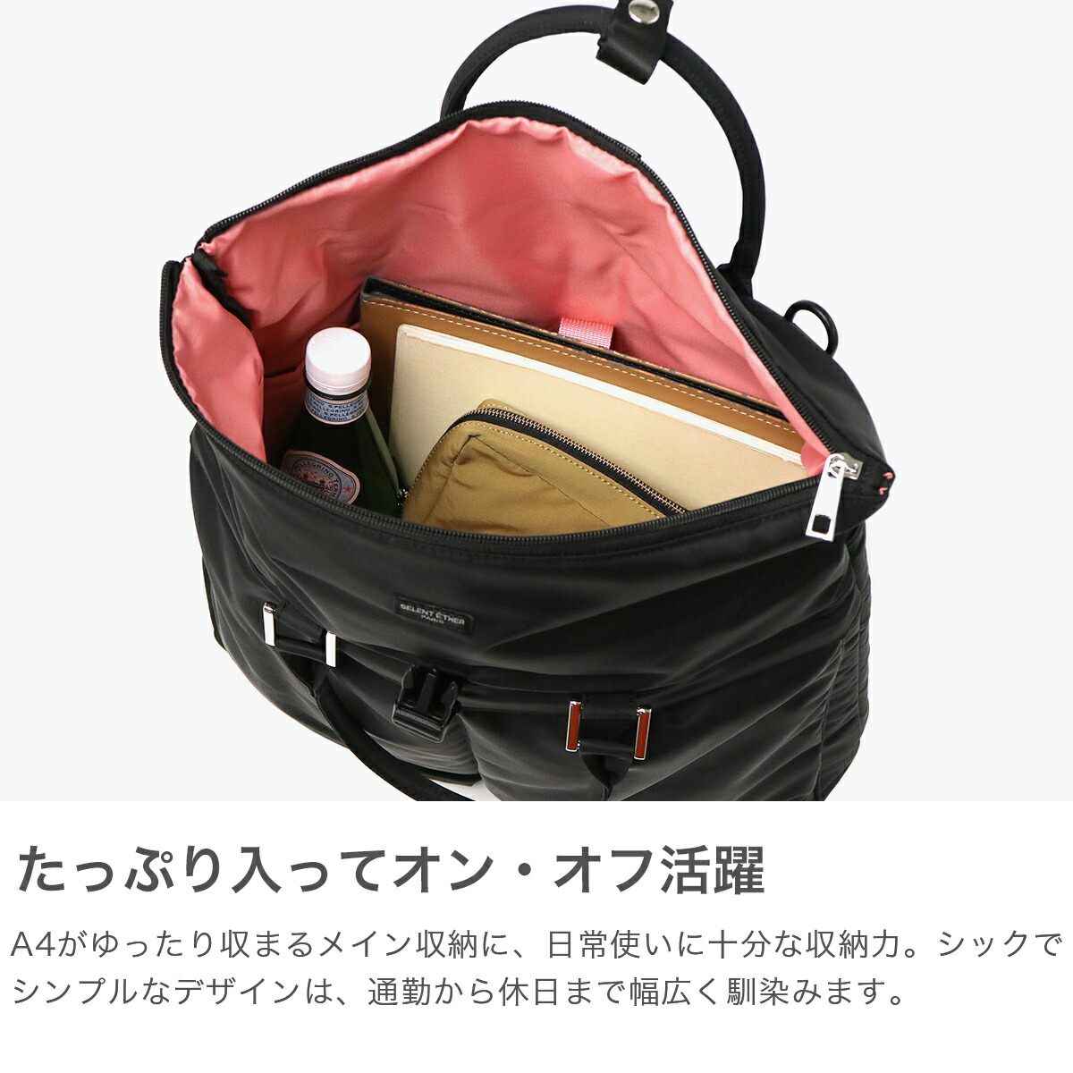 楽天市場】【正規取扱店】 セレーンエテール パリ トートバッグ