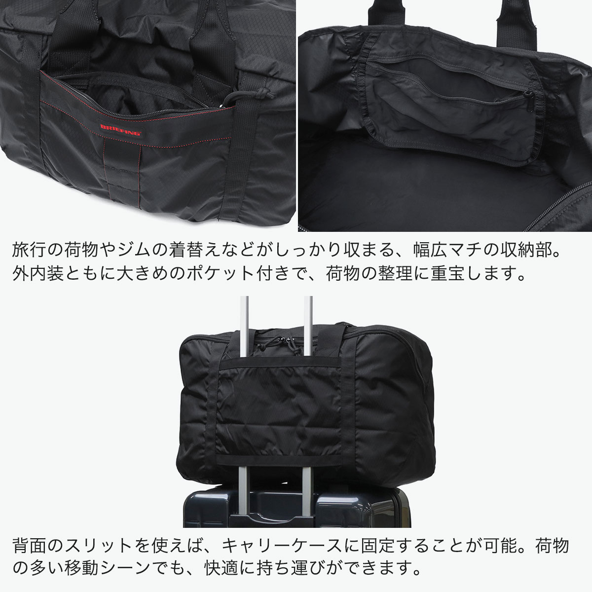 楽天市場】ノベルティ付 【日本正規品】 ブリーフィング ボストン
