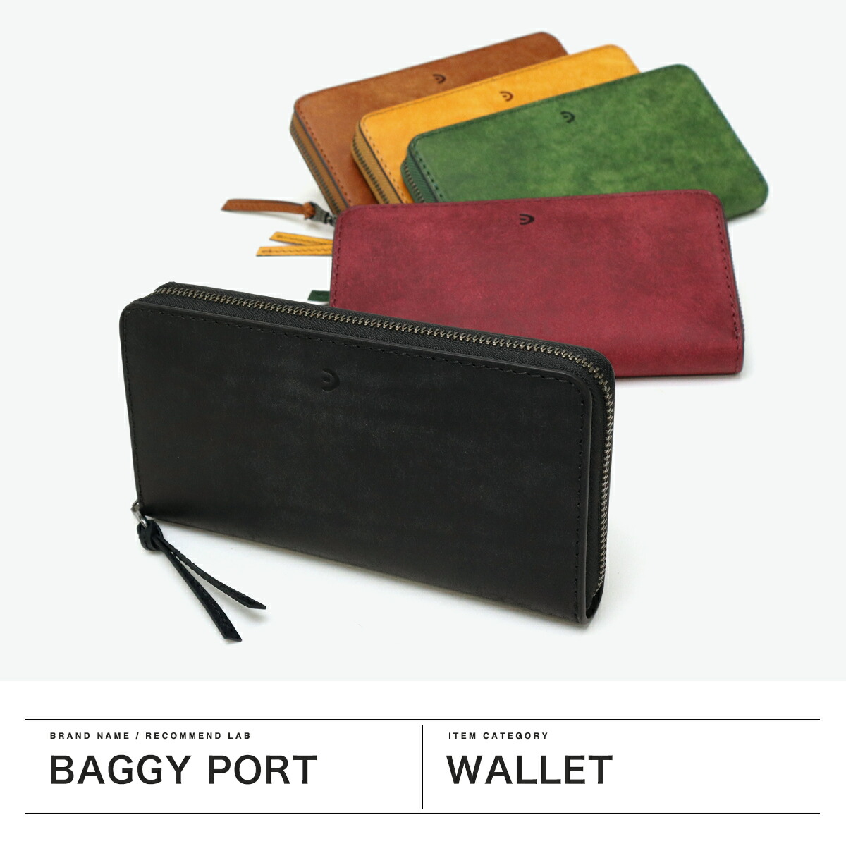 楽天市場】ノベルティ付 バギーポート 長財布 メンズ レディース BAGGY