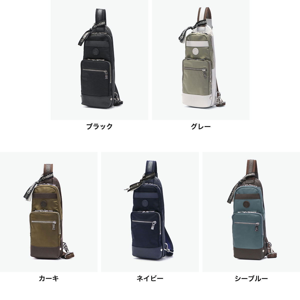 楽天市場】ノベルティ付 【日本正規品】 オロビアンコ ボディバッグ